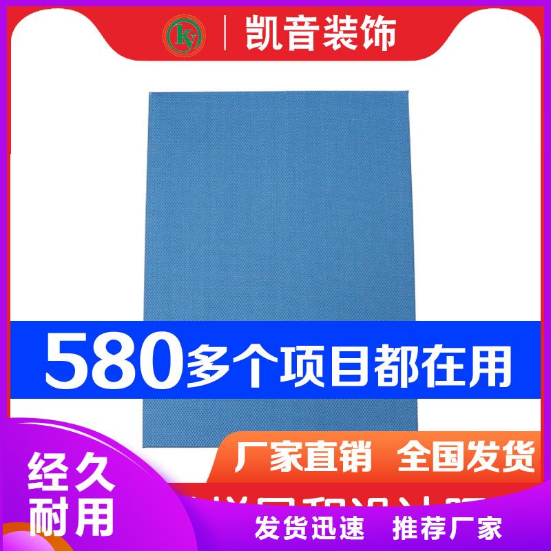 直播间浮云式空间吸声体_空间吸声体厂家