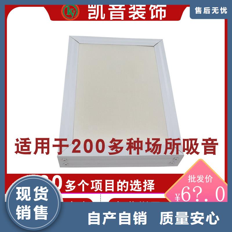 礼堂教堂异型空间吸声体_空间吸声体工厂
