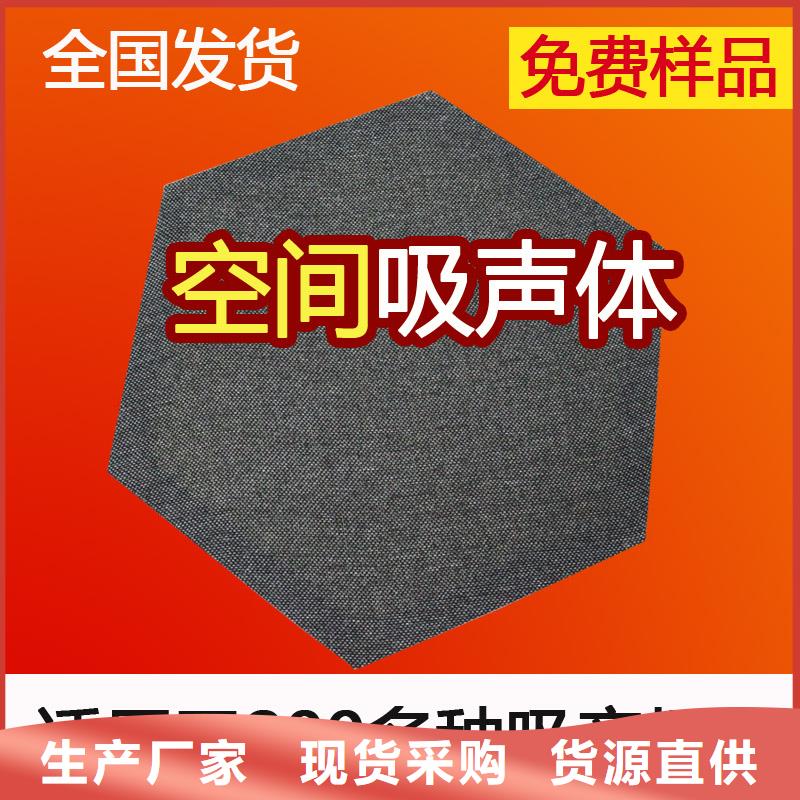 演播厅铝质空间吸声体_空间吸声体厂家