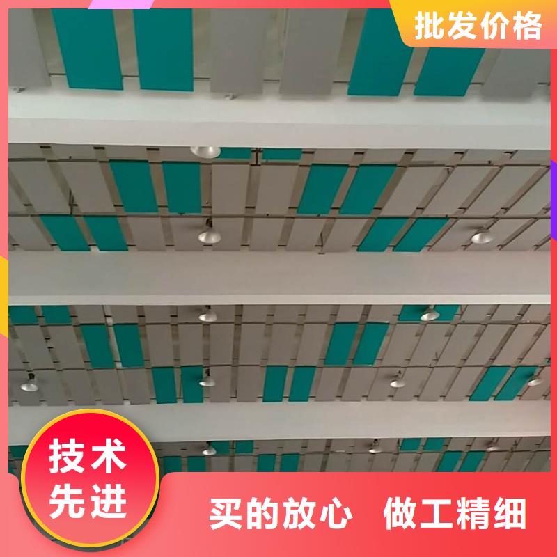 学校吊顶空间吸声体_空间吸声体工厂