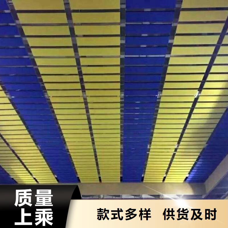 体育馆声学改造价格--2024最近方案/价格