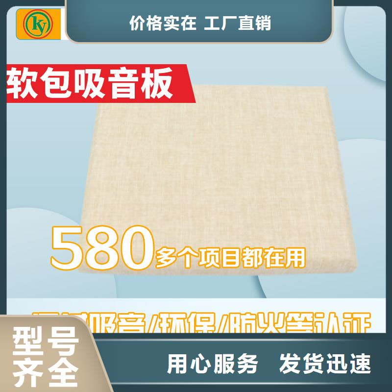 湘西安全检查室墙面防撞软包吸音板