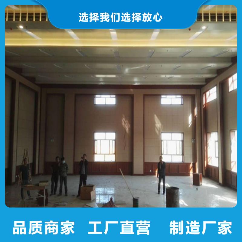 【防撞吸音板空间吸声体用心做品质】