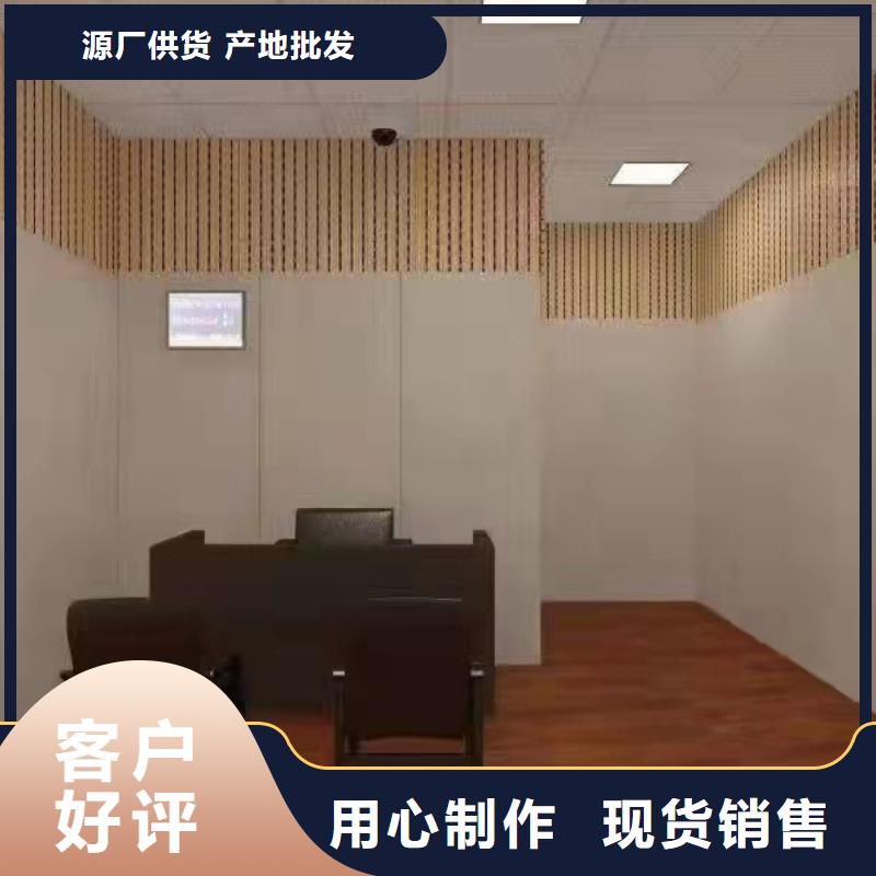 防撞吸音板_吸声体省心又省钱