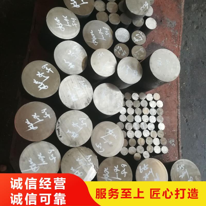 金属材料,精密合金现货充裕