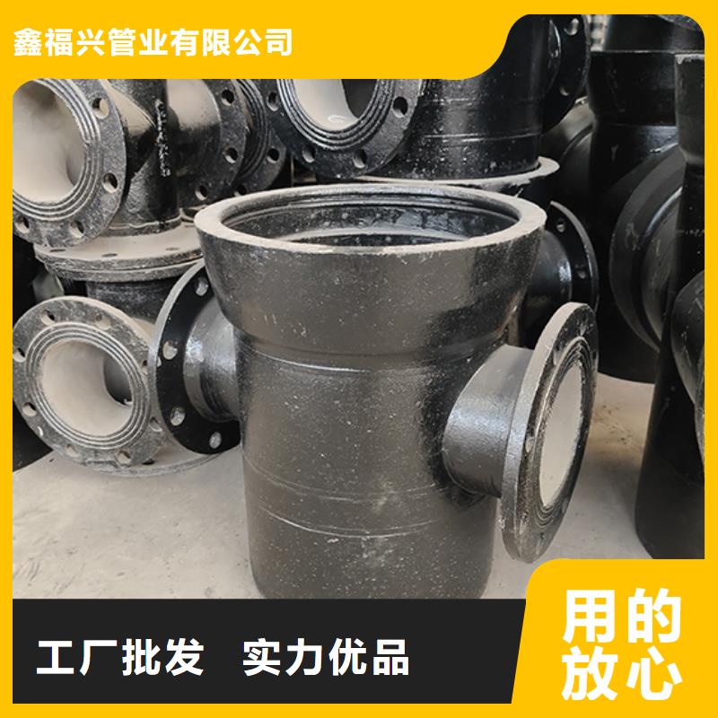 球墨铸铁管配件【球墨铸铁管】品类齐全