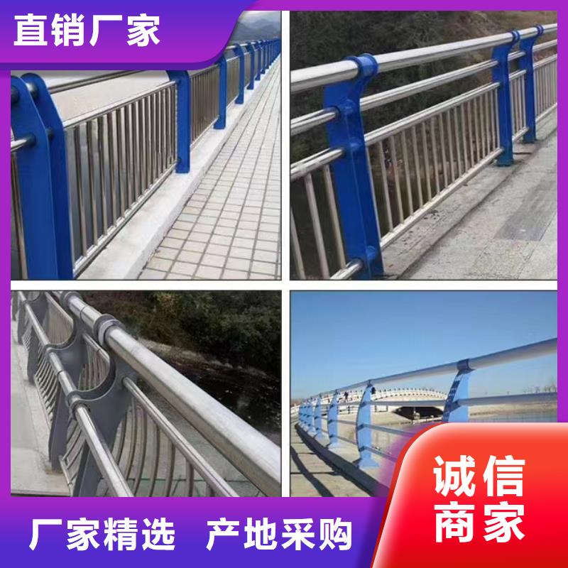 景观护栏市政道路防护栏好货有保障