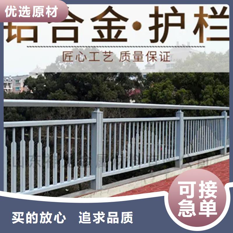 铝合金护栏市政道路防护栏不断创新