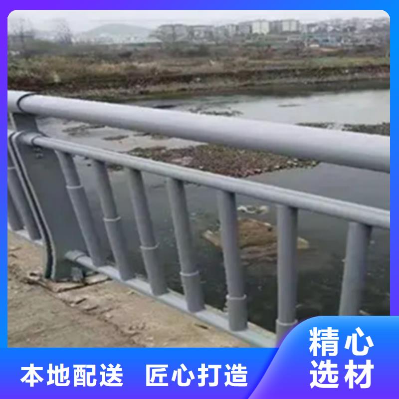 铝合金护栏河道护栏一手货源