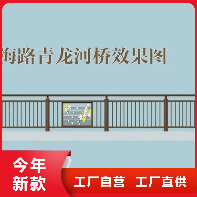 铝合金护栏-M型防撞护栏实时报价