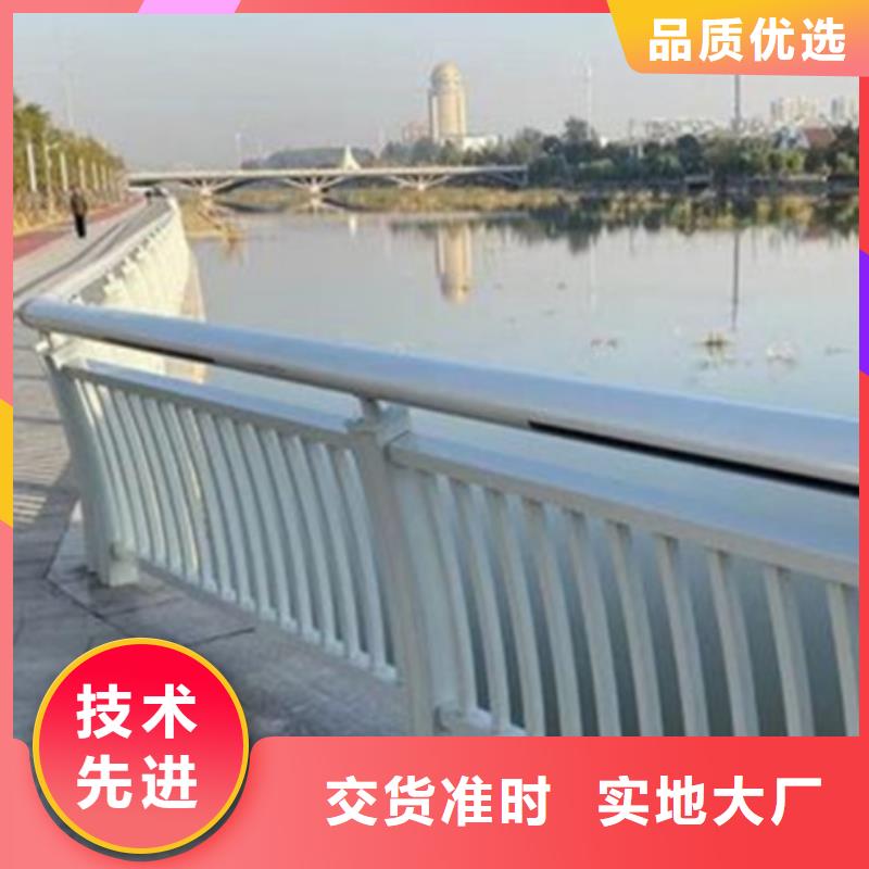 【铝合金护栏】桥梁栏杆厂厂家自营