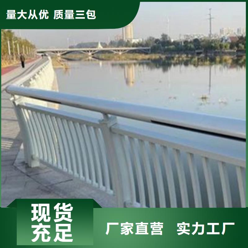 铝合金护栏-【河道护栏】随到随提