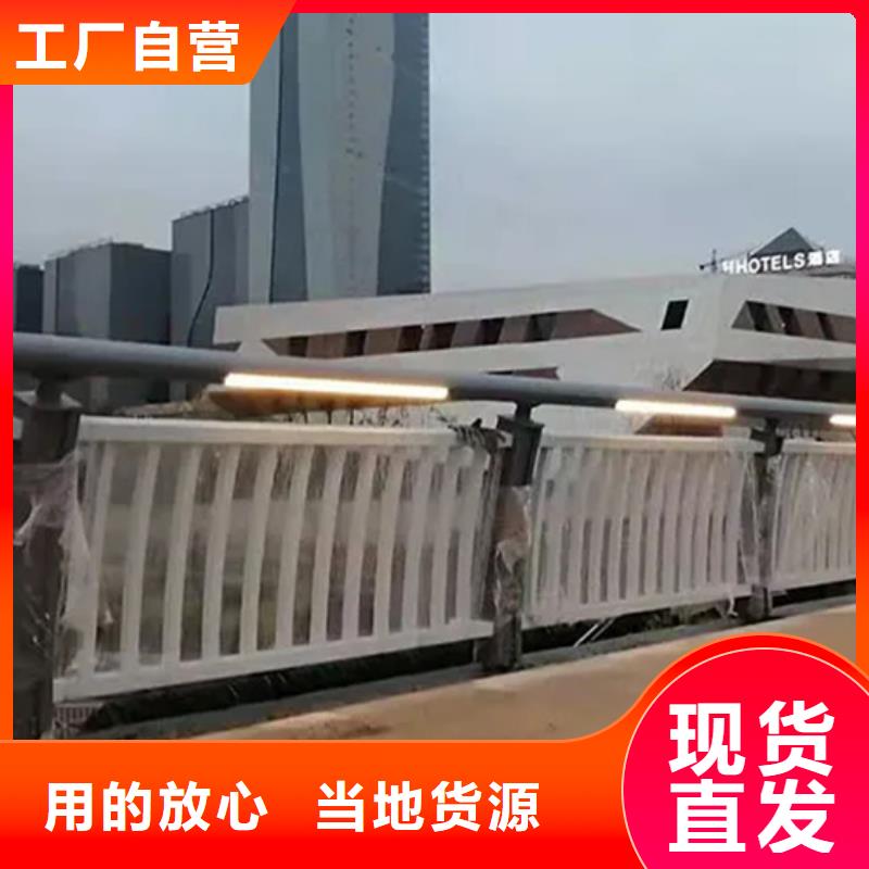 铝合金护栏【道路护栏】源厂定制