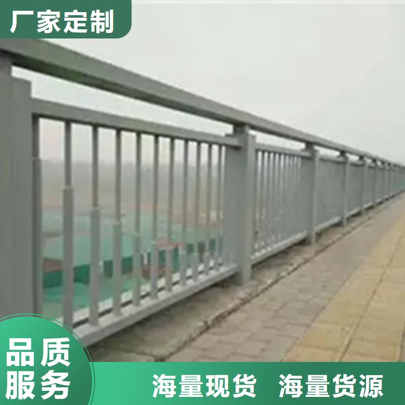 铝合金护栏-【河道护栏】随到随提