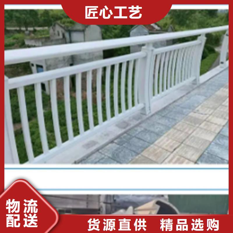 铝合金护栏市政道路防护栏品种全