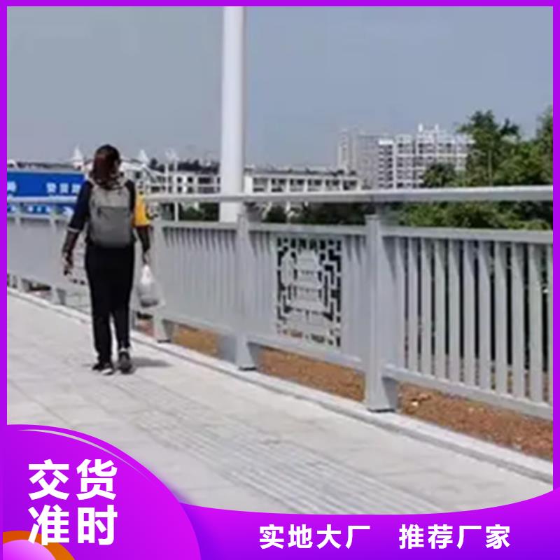 铝合金护栏桥梁防撞护栏好品质经得住考验