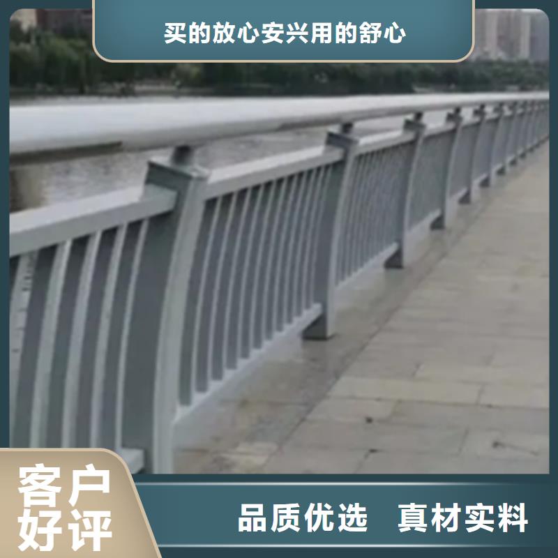 铝合金护栏-【河道护栏】随到随提