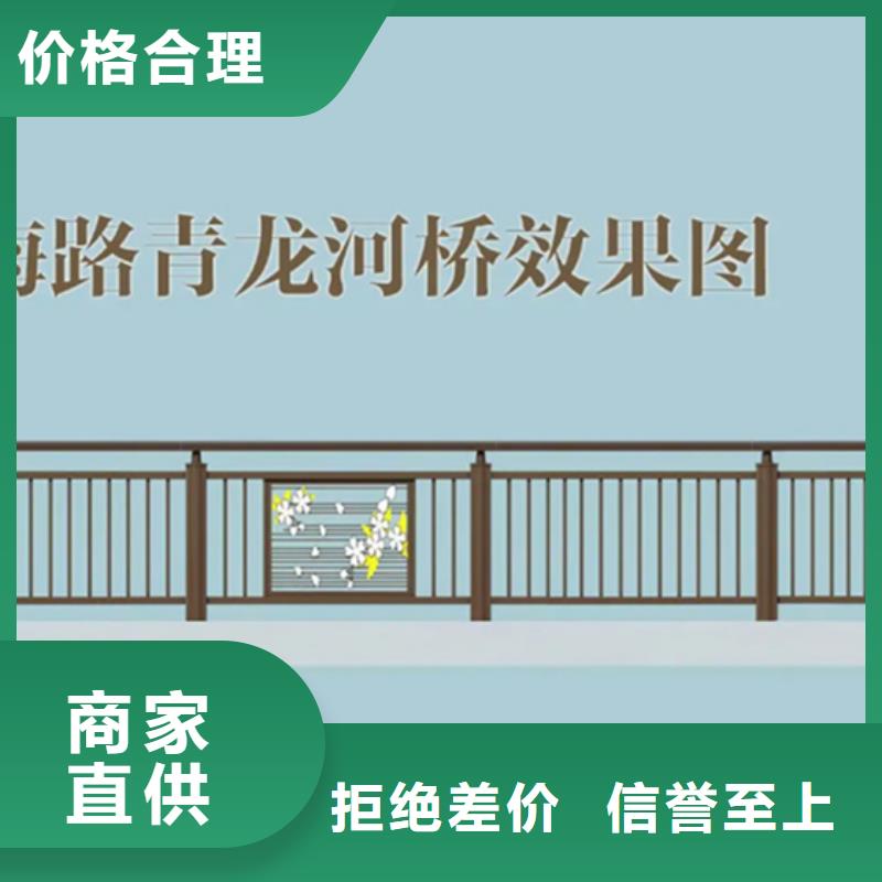 【铝合金护栏】河道护栏按需定制真材实料