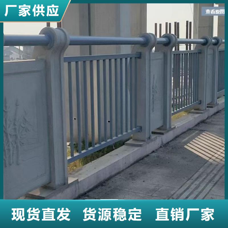 【不锈钢护栏】【城市景观防护栏】高性价比