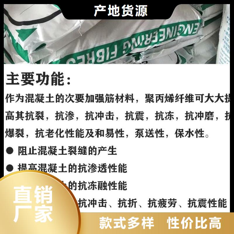 聚丙烯网状纤维图片实体生产厂家