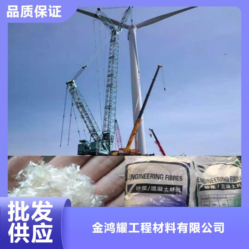 聚丙烯纤维专注质量