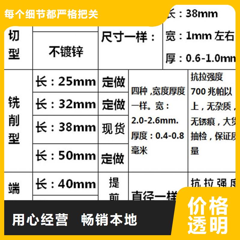 【钢纤维】,沥青麻絮支持拿样