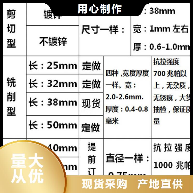 钢纤维_铜片止水匠心制造