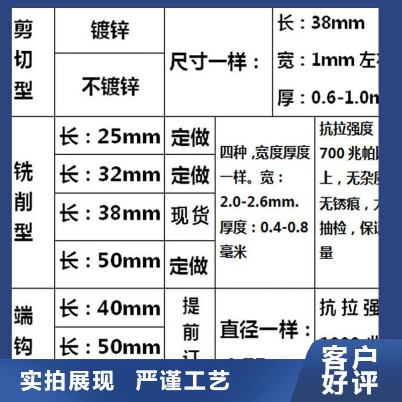 钢纤维_【抗裂纤维厂家】供货及时