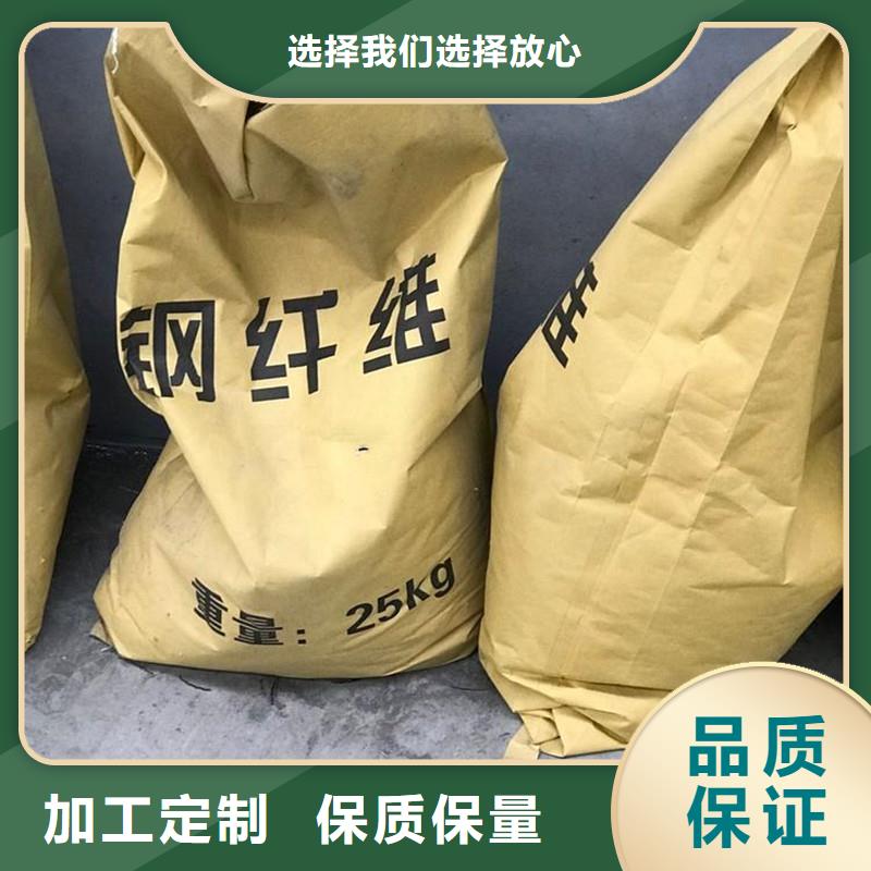 钢纤维厂家企业-可接大单