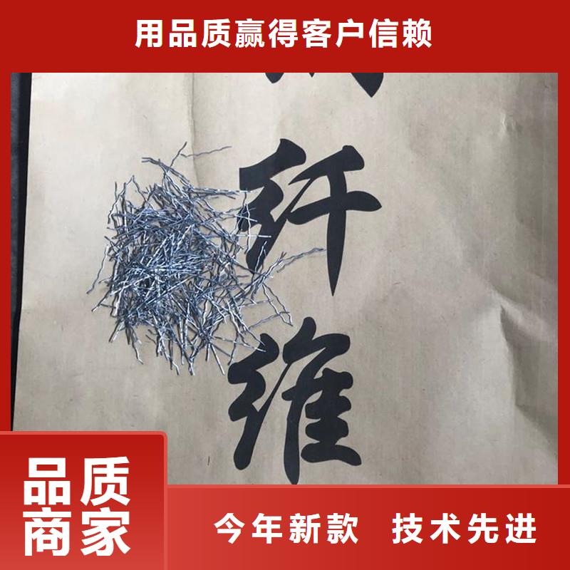 钢纤维聚丙烯单丝纤维满足客户所需