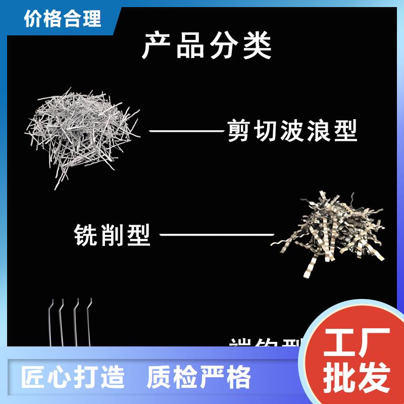 【钢纤维-沥青纤维板高标准高品质】