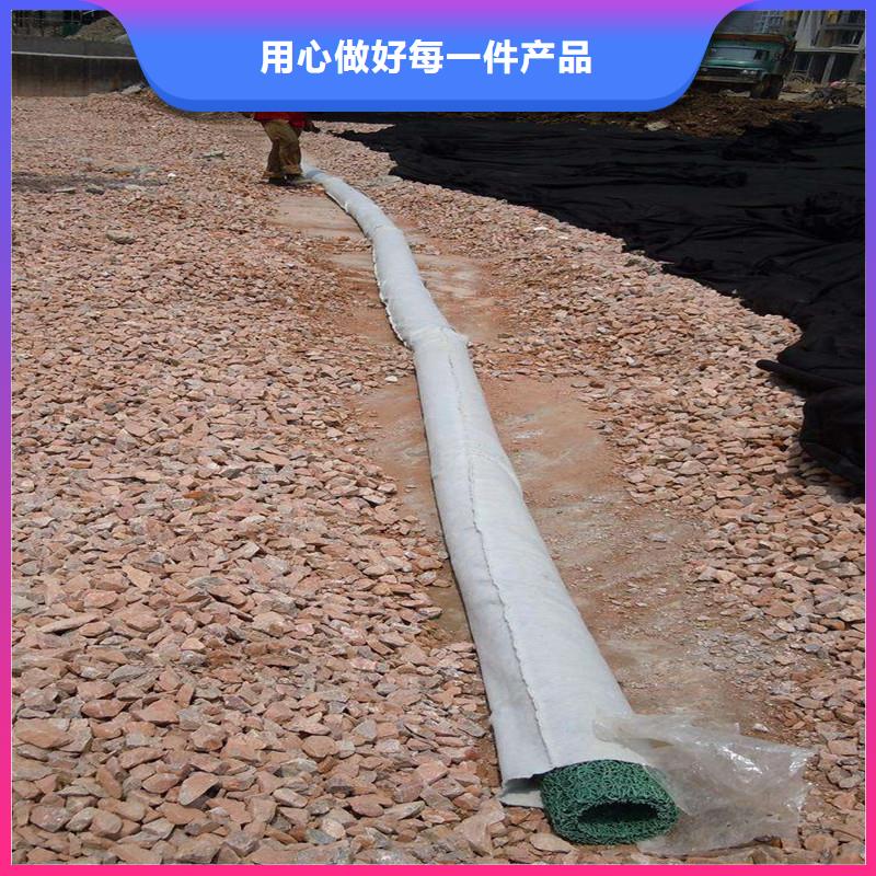 推荐商家金鸿耀软式透水管生产厂家公司-加工厂