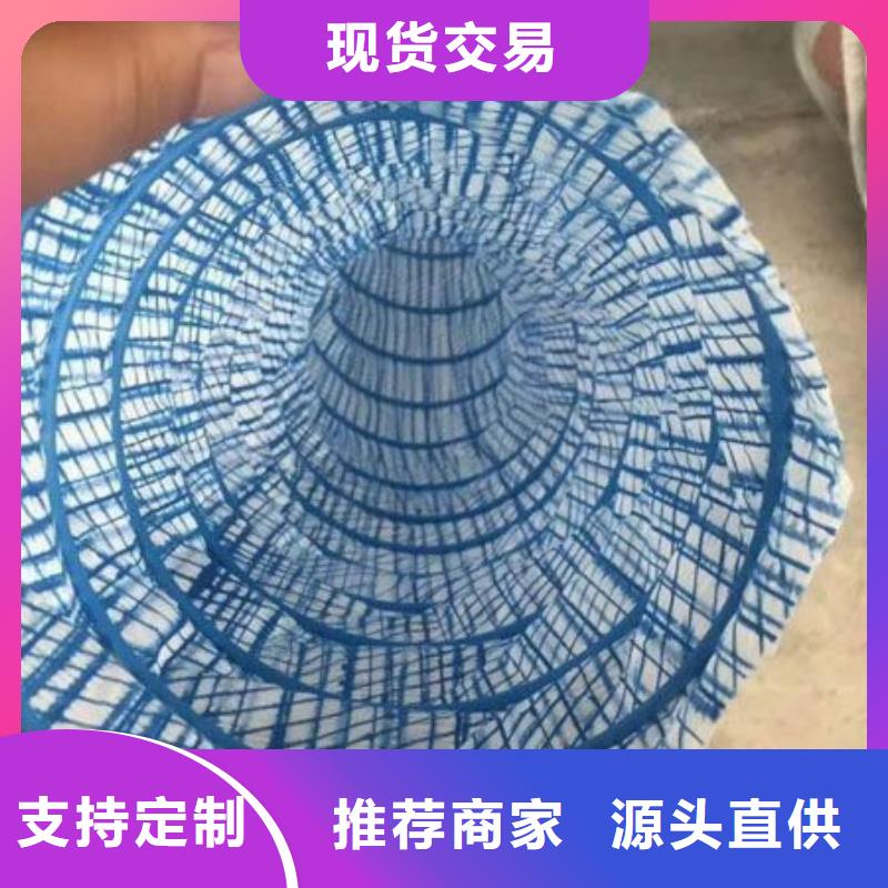 【软式透水管铜止水定金锁价】