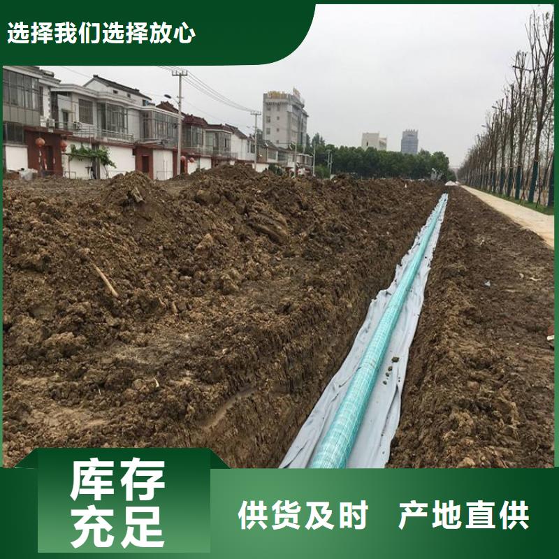 pvc软式透水管市场价