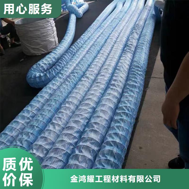 软式透水管仿钢塑钢纤维品牌大厂家