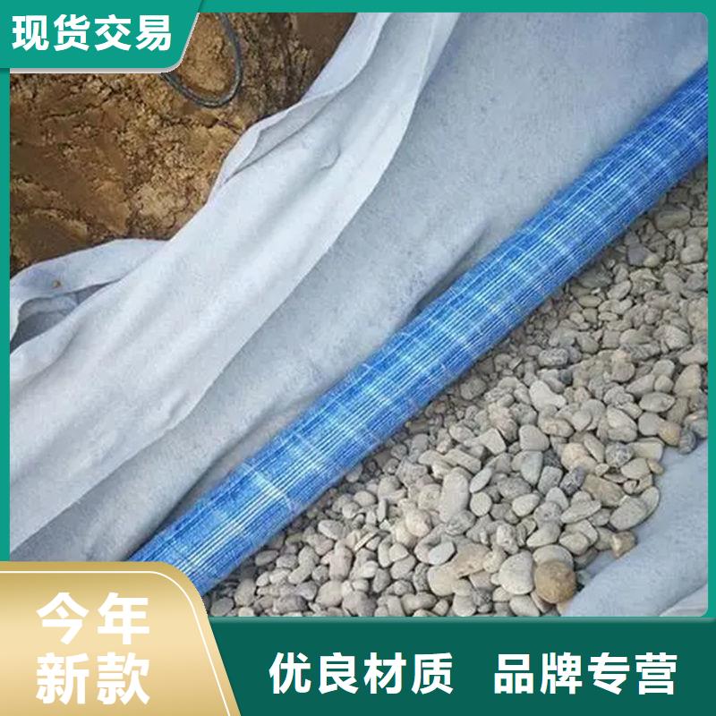 软式透水管土工膜精心推荐