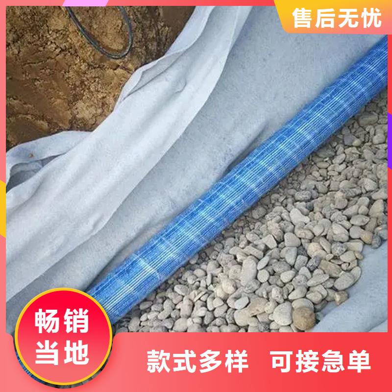 软式透水管【紫铜止水片】适用范围广