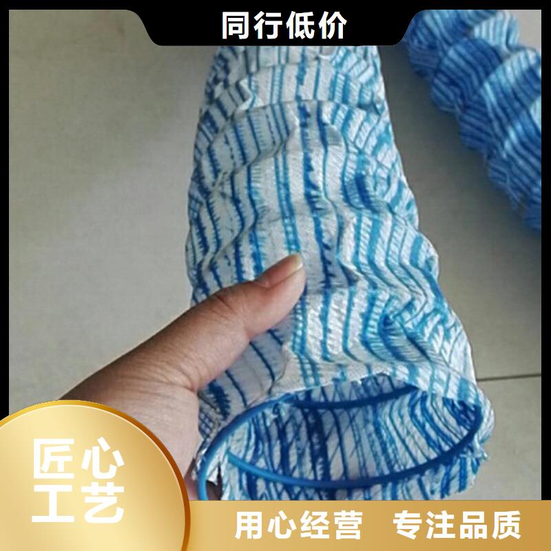 软式透水管止水铜片品质无所畏惧