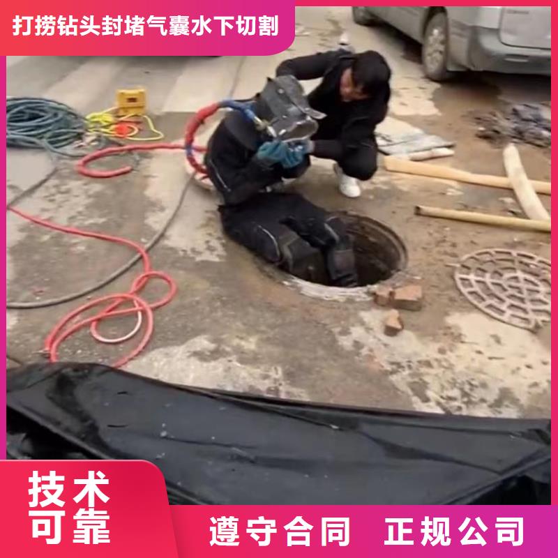 【水下堵漏】_沉船打捞公司