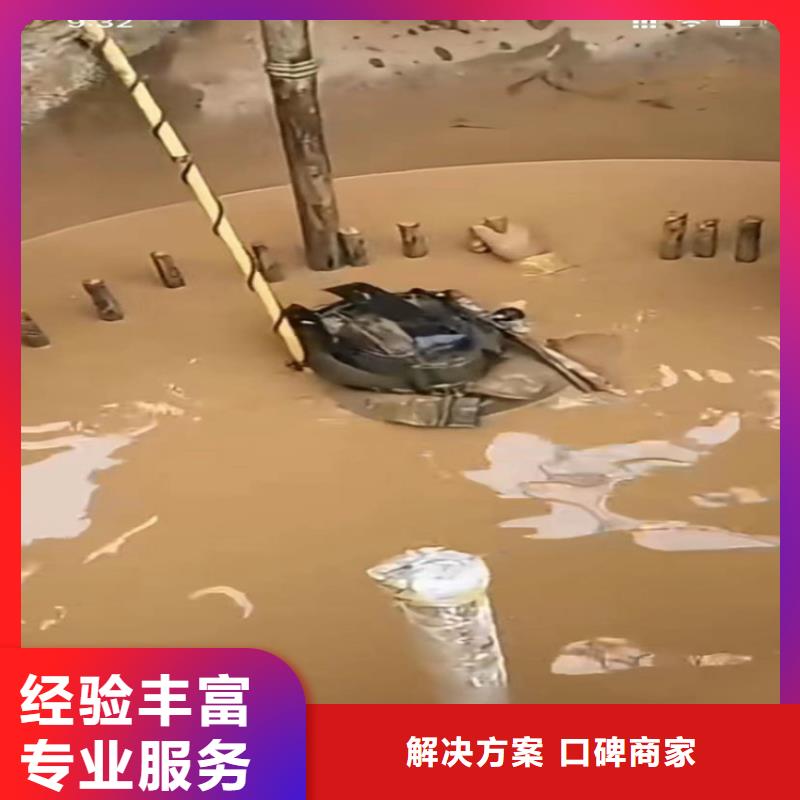 水下工程,水下切割诚信