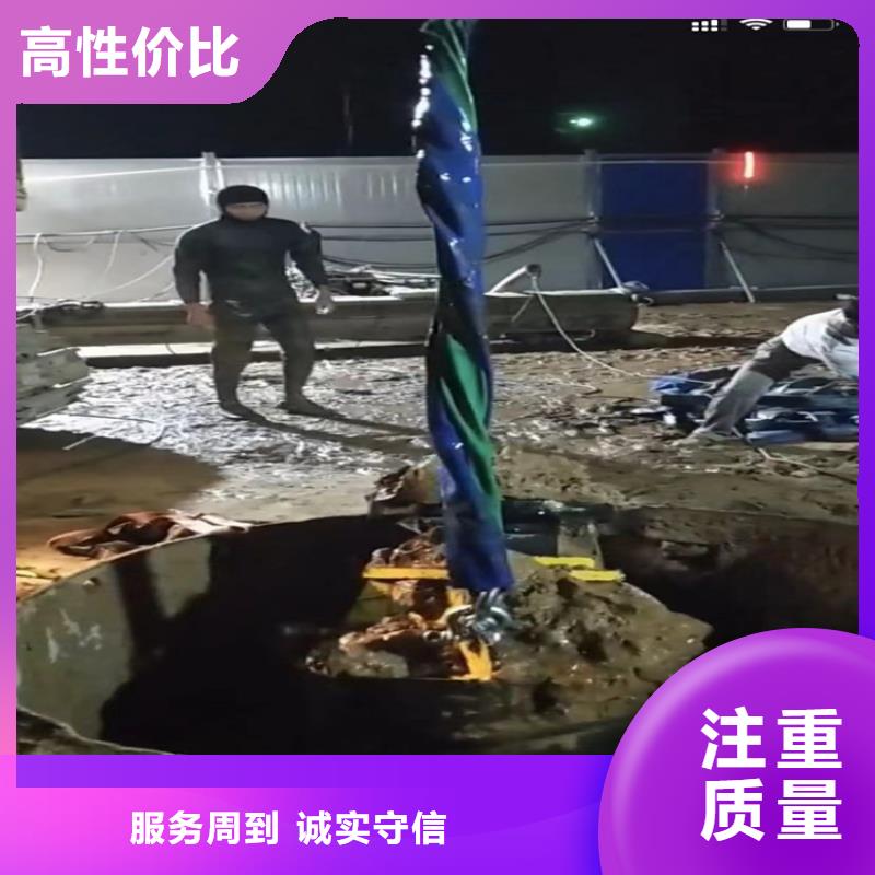 水下工程水下堵漏团队专业