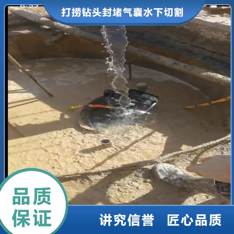 水下工程水下管道砌墙24小时为您服务