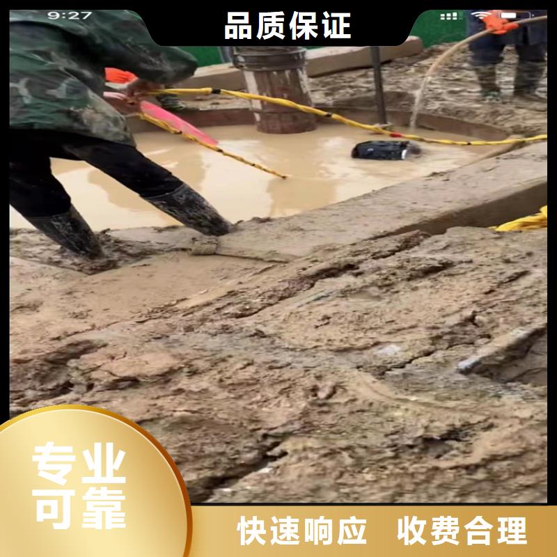 水下工程水下拆墙工程放心