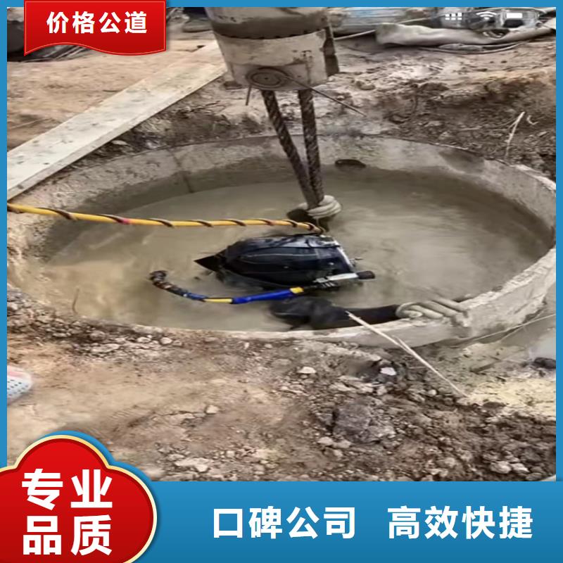 水下工程水下管道砌墙24小时为您服务