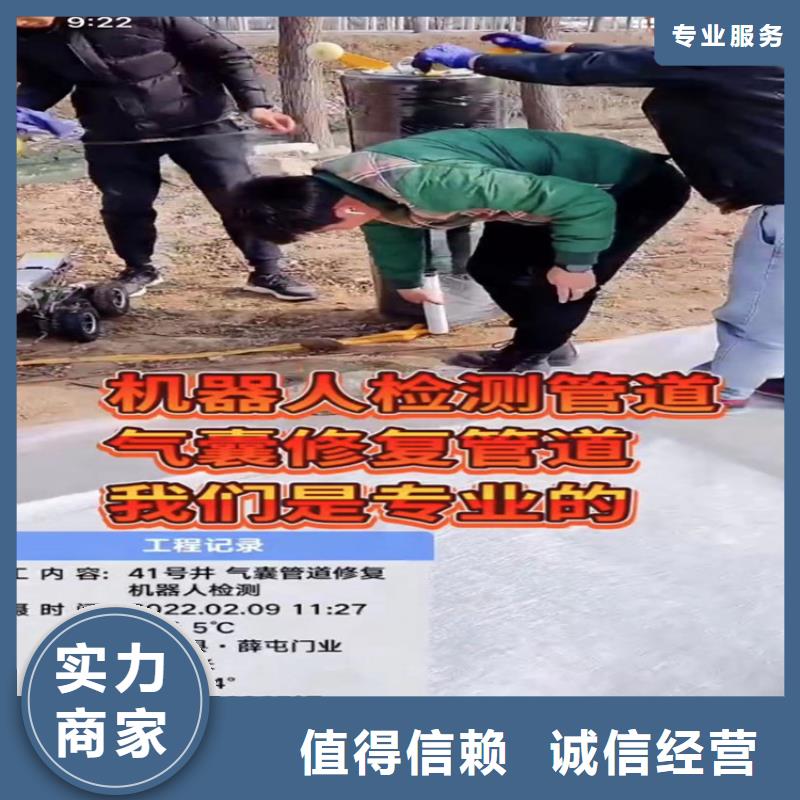 水下工程【污水管道清淤】24小时为您服务