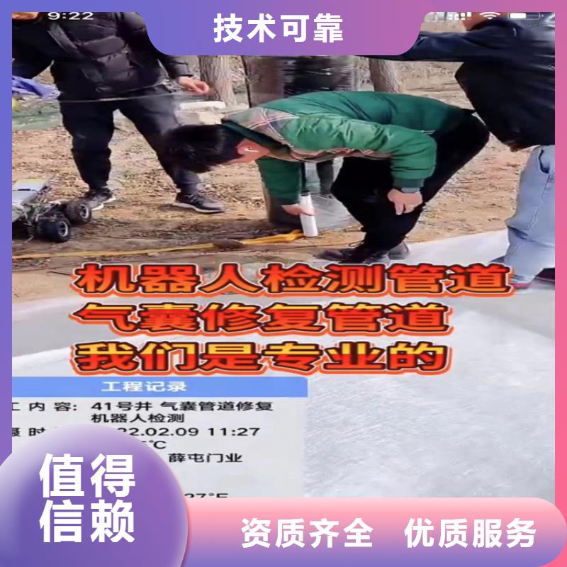 水下工程_水下堵漏比同行便宜