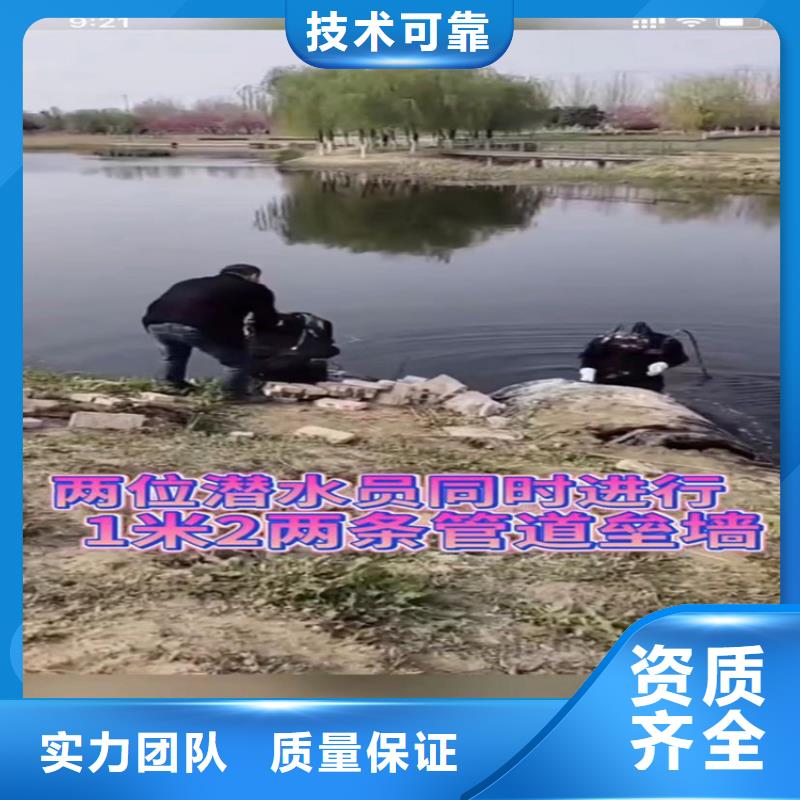 【水下工程市政工程管道疏通公司】