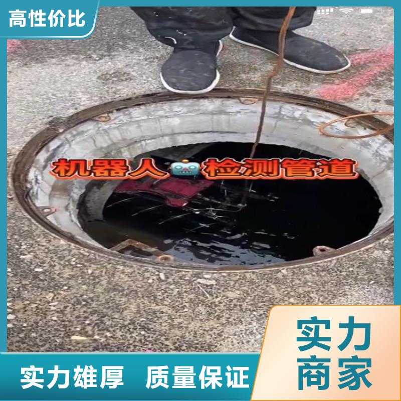 【水下工程市政工程管道疏通公司】