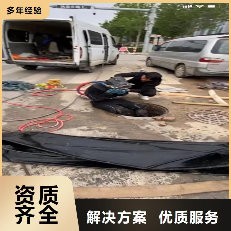 水下工程_水下管道拆墙专业