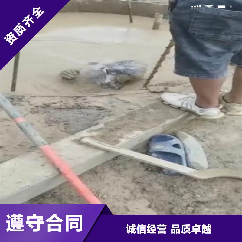 【水下工程_水下管道拆墙一站式服务】